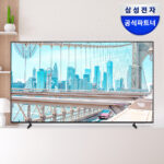 삼성 50인치 4K 비즈니스TV