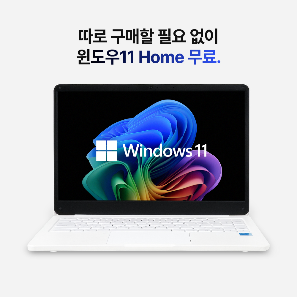 베이직스 노트북 베이직북 14인치 사무용 가벼운 업무용 인강용 대학생 문서작업용 싼 저가