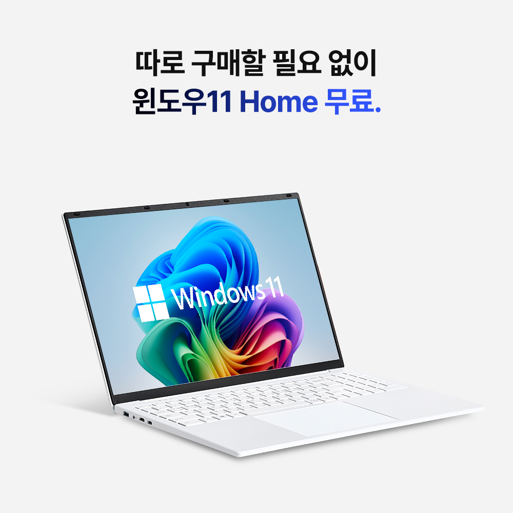 베이직스 노트북 베이직북 16인치 사무용 업무용 대학생 인강용 가벼운 16GB 512GB
