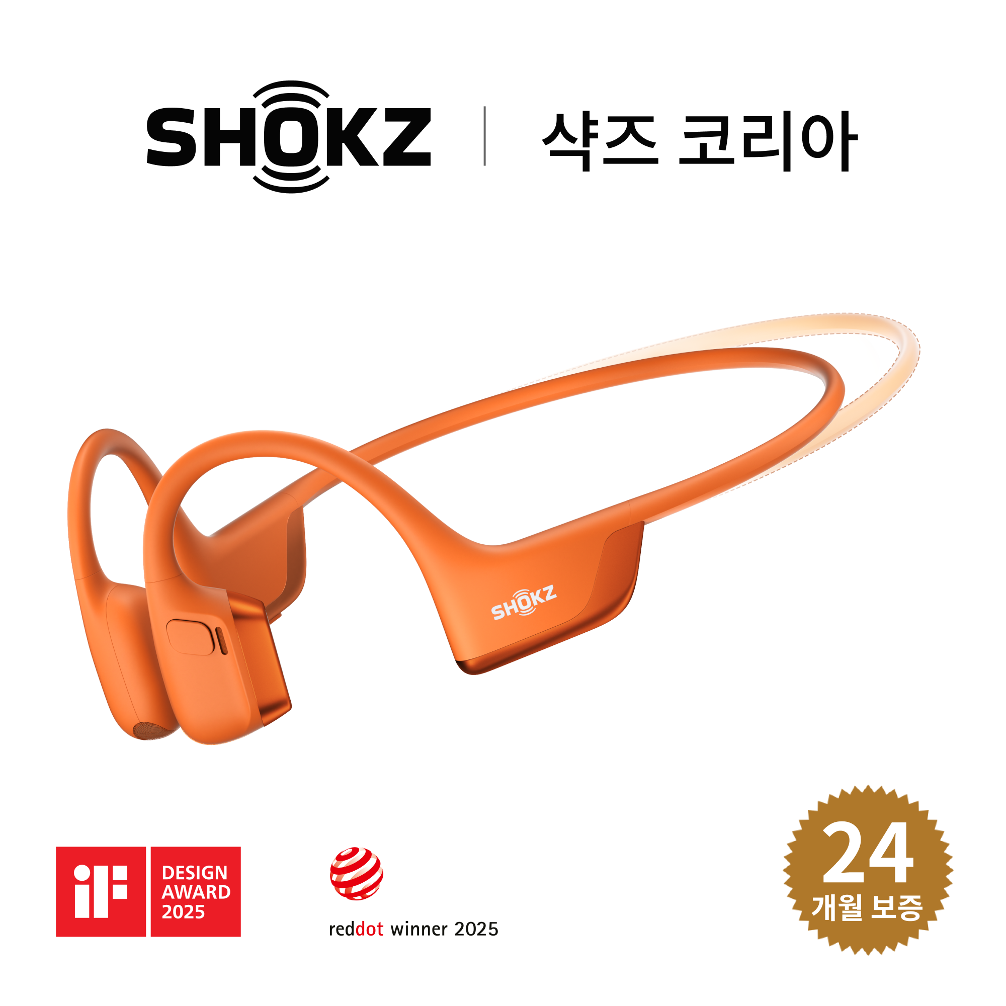 [샥즈] 오픈런 프로 2 미니 S821 골전도 스포츠 런닝 자전거 무선 블루투스 이어폰 애프터샥