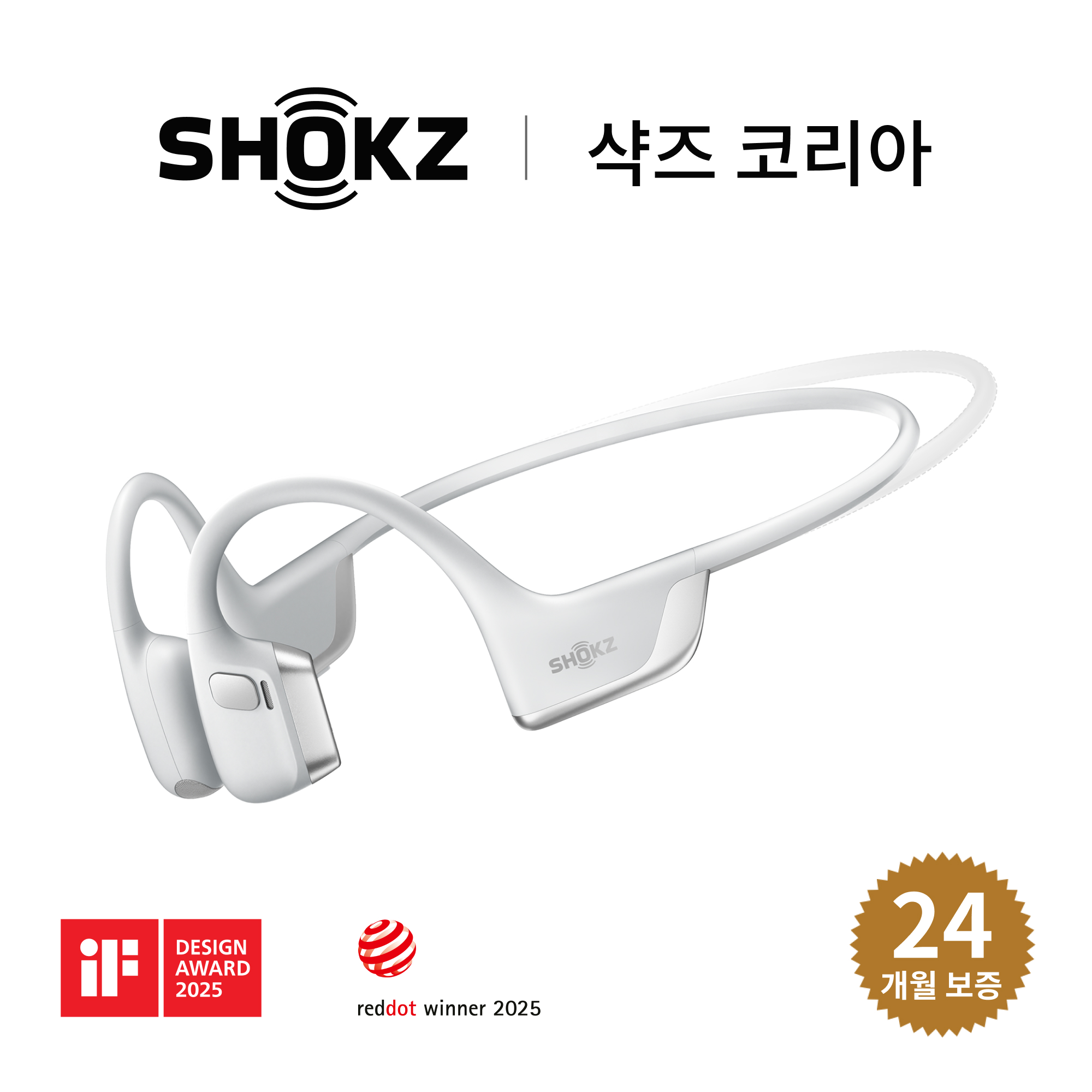 [샥즈] 오픈런 프로 2 미니 S821 골전도 스포츠 런닝 자전거 무선 블루투스 이어폰 애프터샥