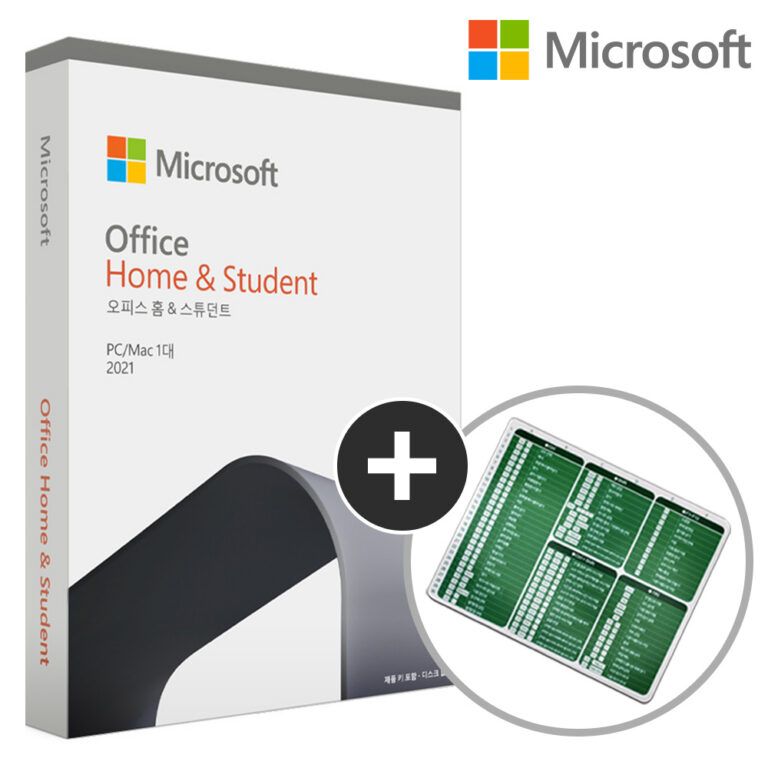 [24시간메일발송] 한국정품인증점 MS 오피스 2021 Office Home Student 한글 영구사용 ESD 제품키 엑셀