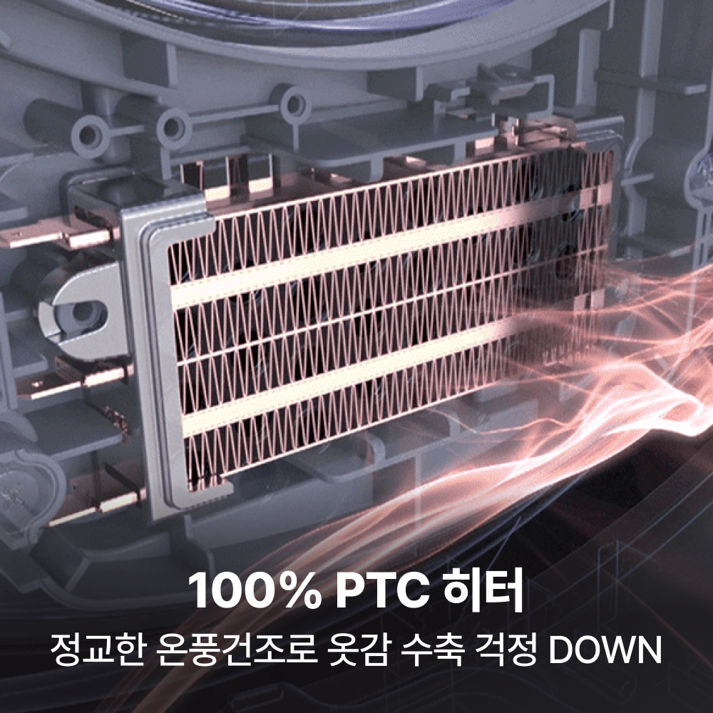 미닉스 미니건조기 3.5kg PRO+빨래 소형 원룸 수건 아기옷 살균