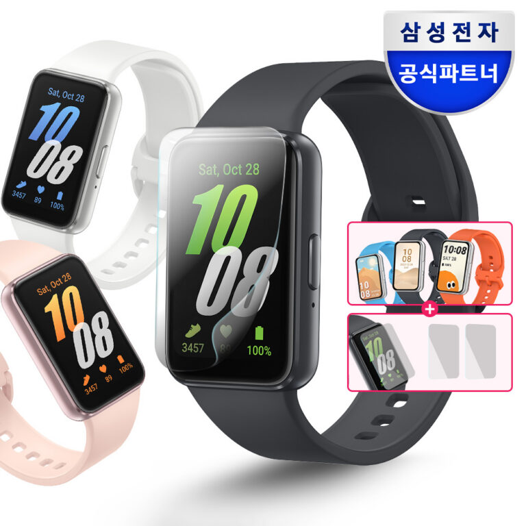 삼성 갤럭시 핏3 보호필름 패키지 스마트밴드 (보호 필름+스트랩) SM-R390