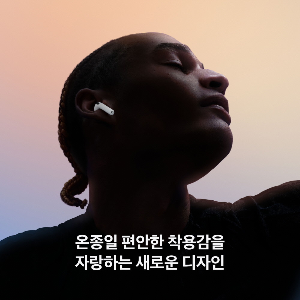 애플 에어팟 4 블루투스 무선 이어폰