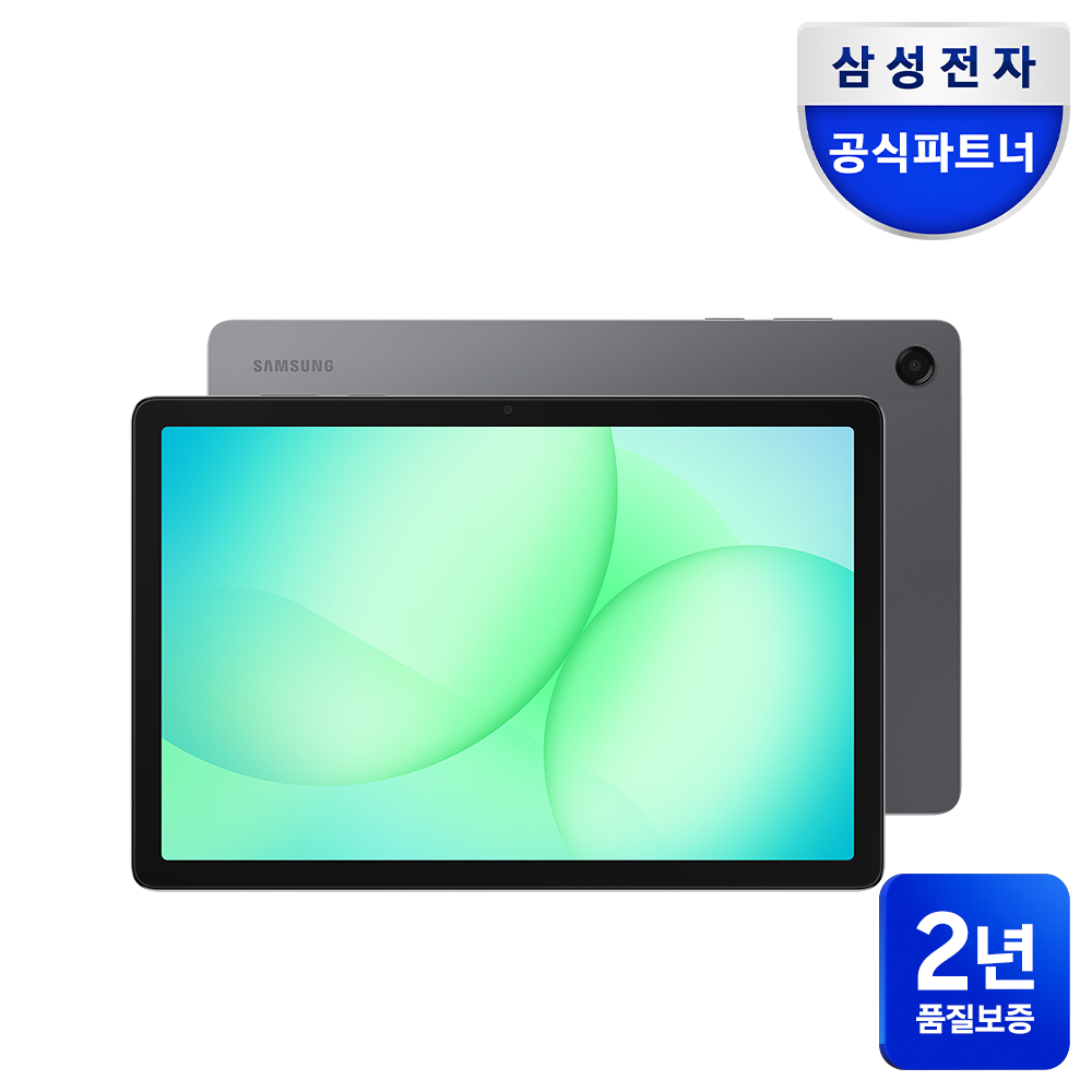 삼성 갤럭시탭 A11플러스 WiFi 128GB 27.8cm(11형) 영상용 태블릿PC