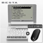 베스타 BK-50 전자사전