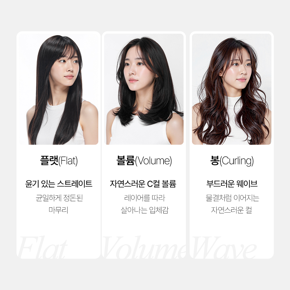 [GP201TBK] 글램팜 글램뮤즈 터치 플랫 판고데기 미용실 매직기 블랙