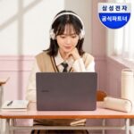 삼성 갤럭시북 i5