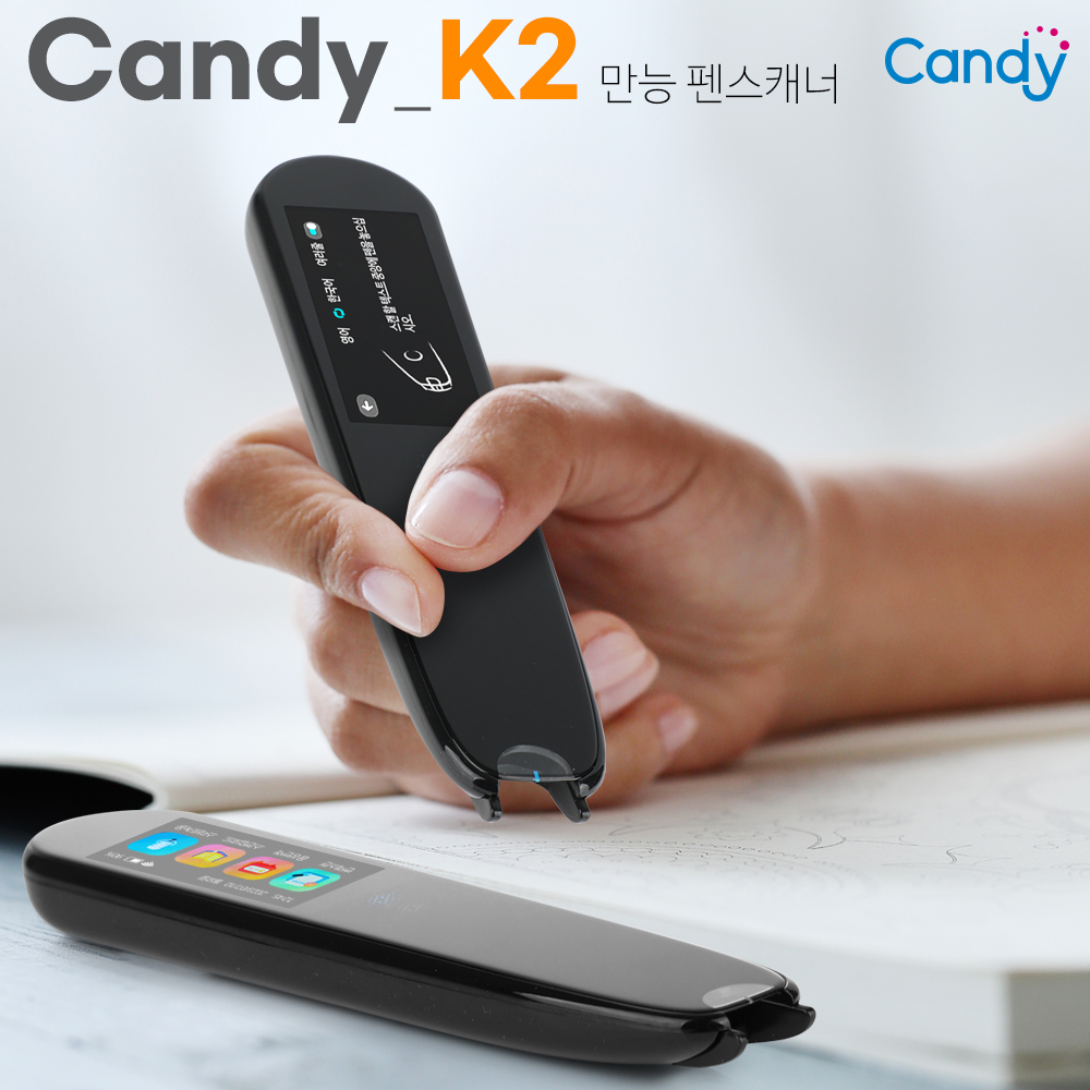 캔디 K2 영어 일어 회화 학습 어학연수 통역 AI 실시간번역 펜스캐너 번역기 전자사전