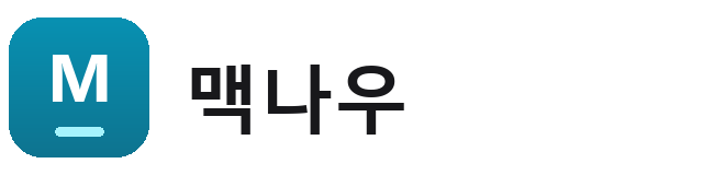 맥나우
