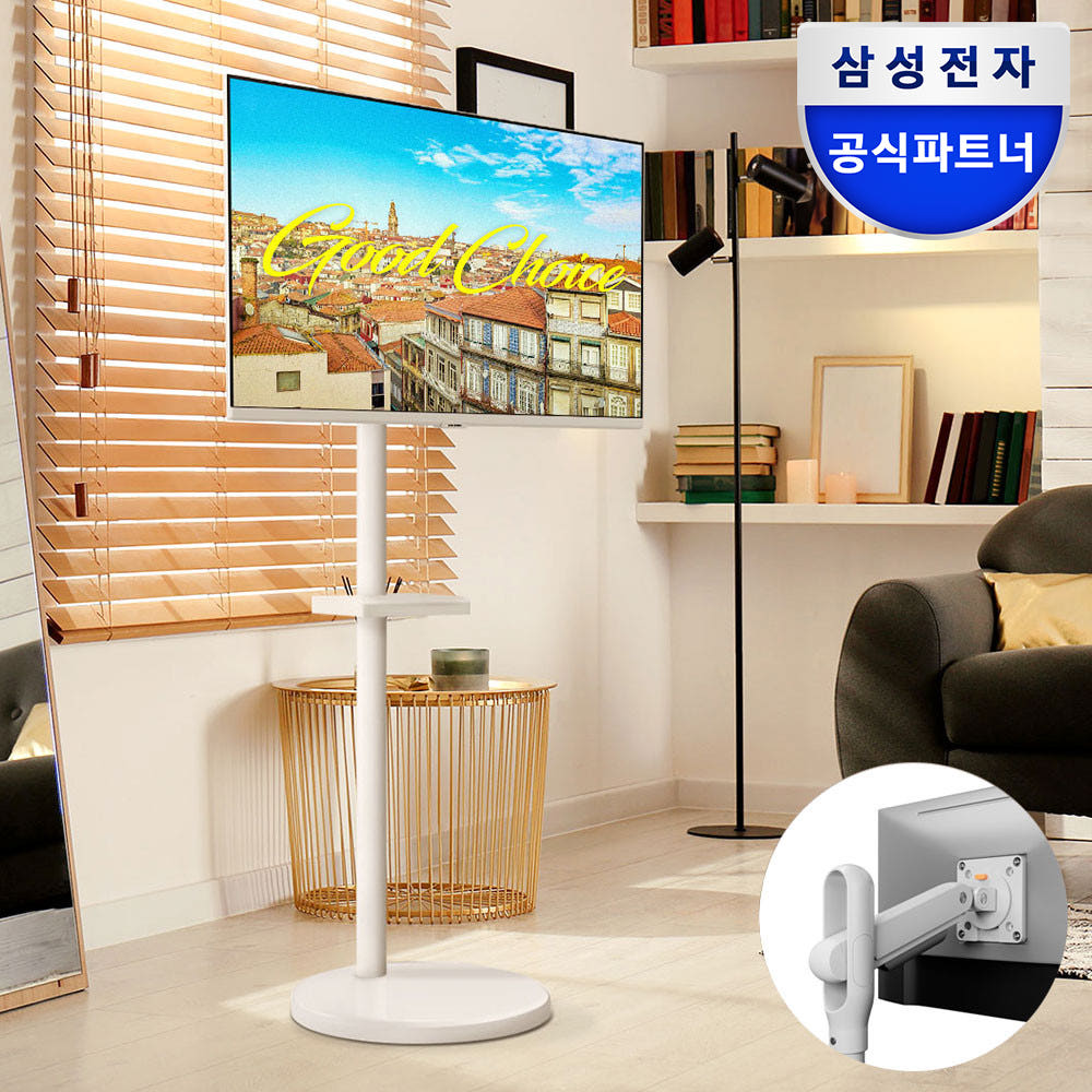 삼성 삼탠바이미 스마트 M5 80cm(32인치)IPTV 모니터 화이트+스탠드 2in1거치대