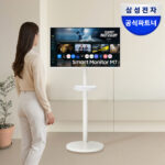 삼성 스마트모니터 M7 M70F