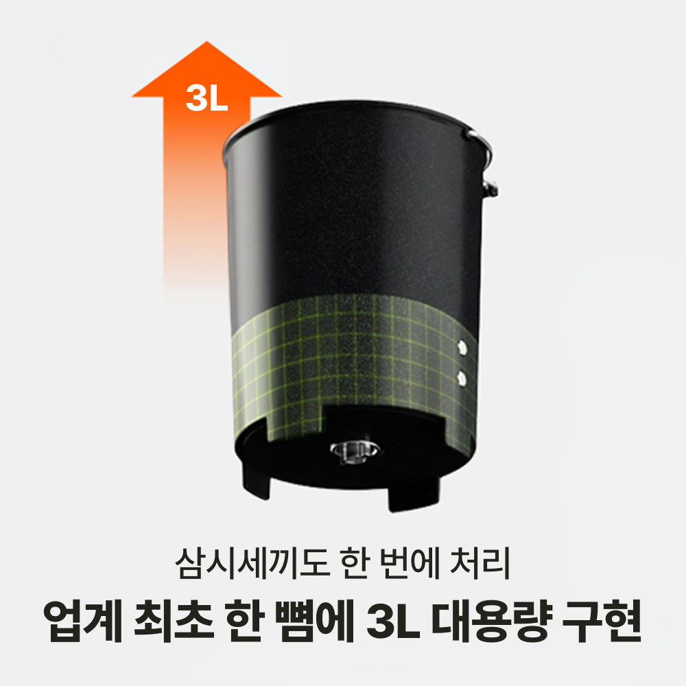 미닉스 음식물 처리기 더플렌더 MAX 가정용 분쇄기 건조기 3L MNFD-200G
