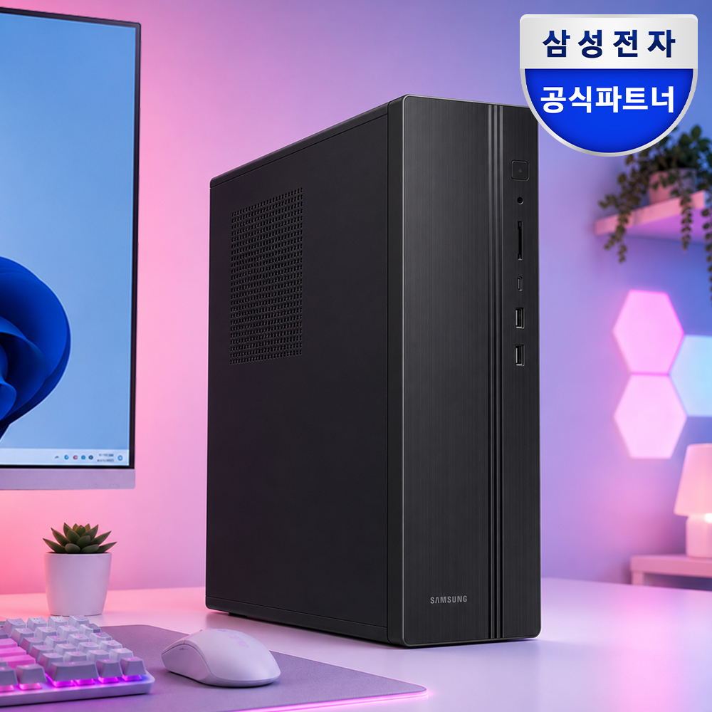 삼성 데스크탑 PC i5 윈도우탑재 주식 업무용AI 가정용 사무용 컴퓨터