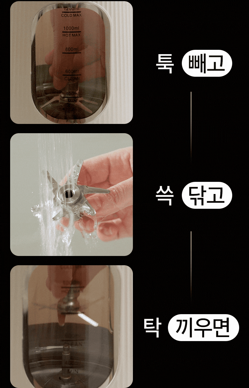 소야트 칼날분리 글라스 두유 제조기 죽 메이커 저소음 기계
