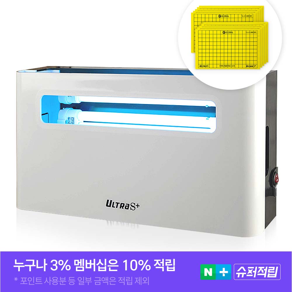 울트라S플러스 모기퇴치기 벌레 파리 날벌레 초파리 날파리 포충기 업소용 포충등 일반램프