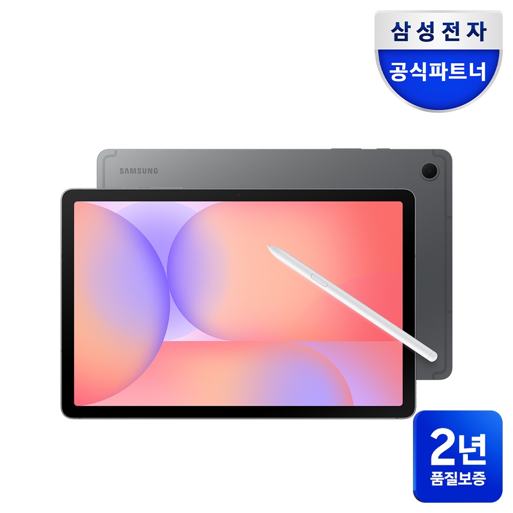 삼성 갤럭시탭 S10라이트 WiFi 128GB 27.7cm(10.9형) S펜포함 태블릿PC