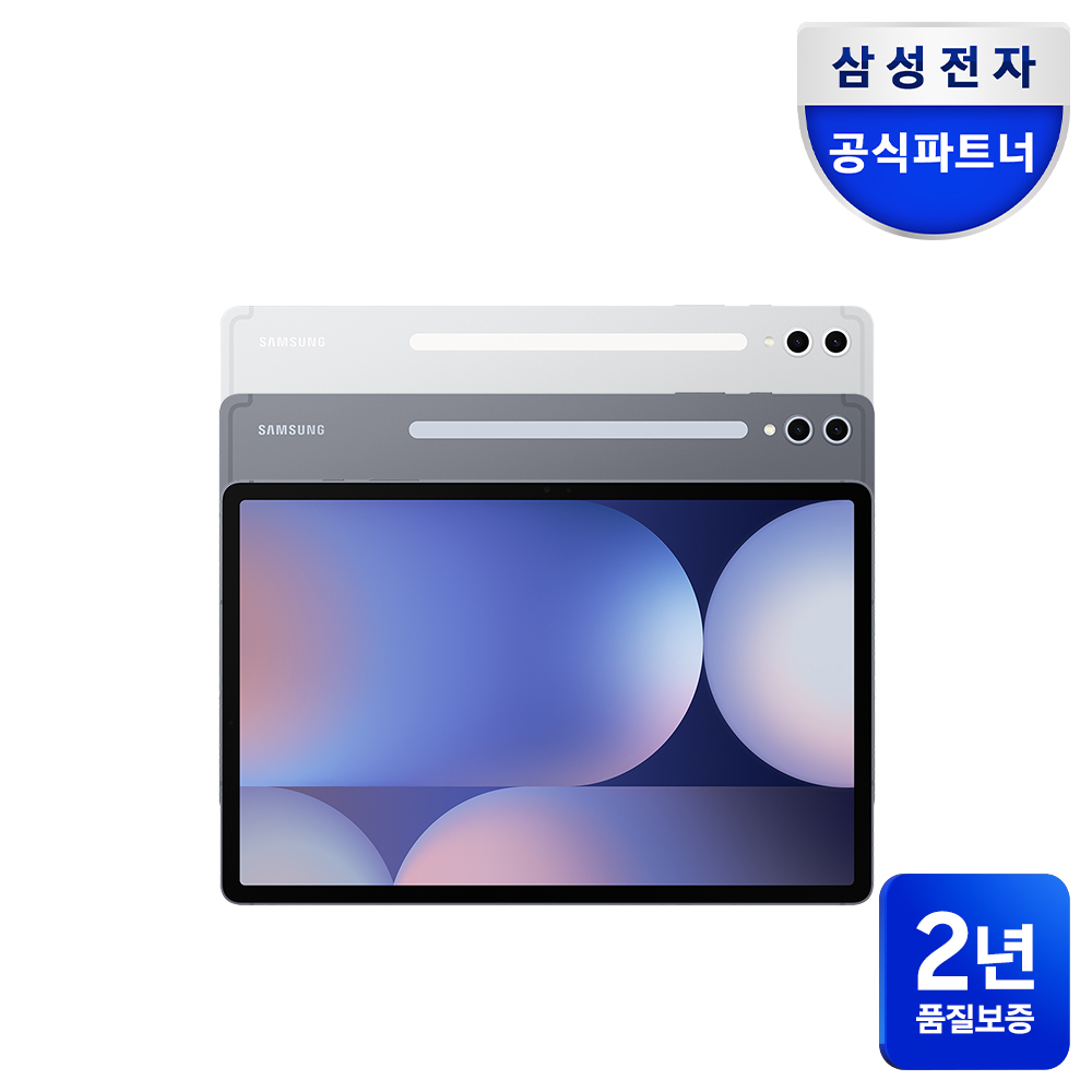 삼성 갤럭시탭 S10플러스 WiFi 256GB 31.5cm(12.4형) 2년보증