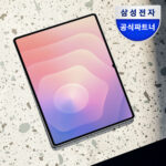삼성 갤럭시탭 S11 울트라
