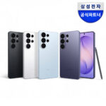 삼성 갤럭시 S26 울트라