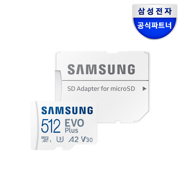 삼성전자 삼성 마이크로SD카드 메모리카드 EVO PLUS 512GB