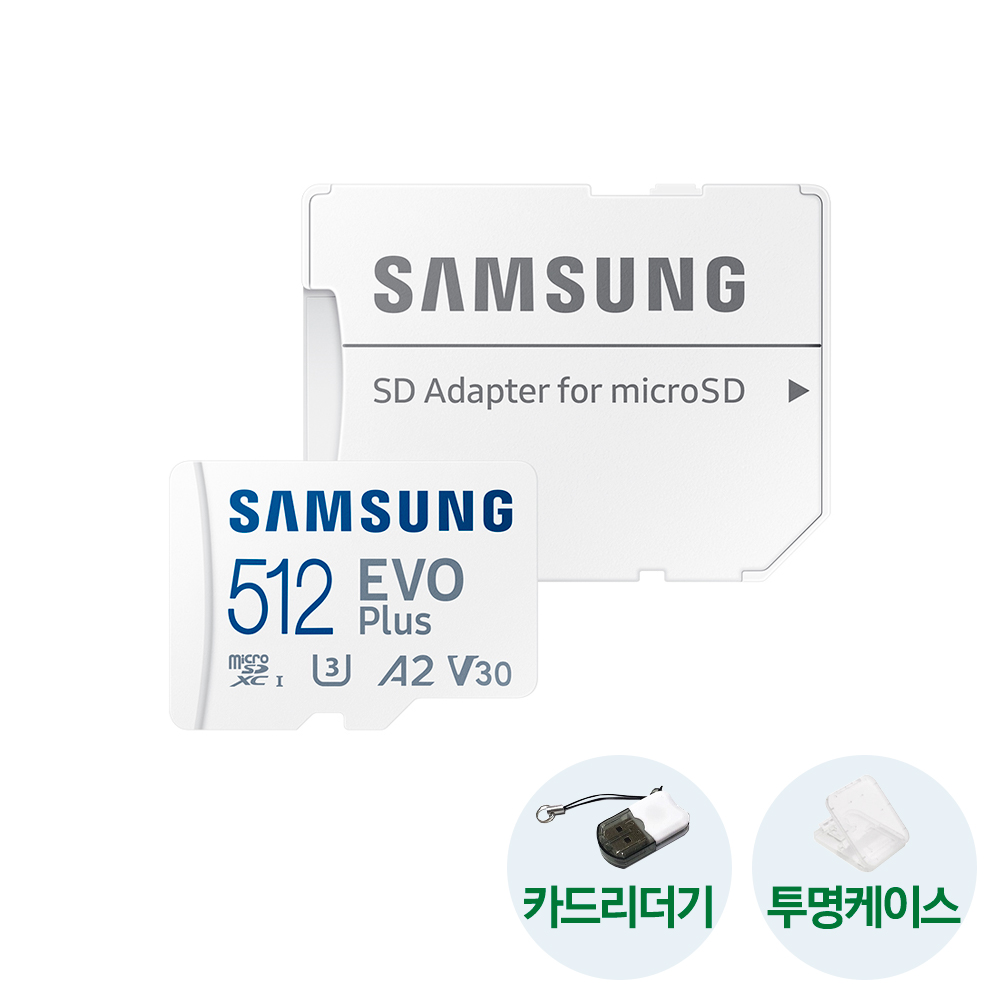 삼성전자 삼성 마이크로SD카드 메모리카드 EVO PLUS 512GB