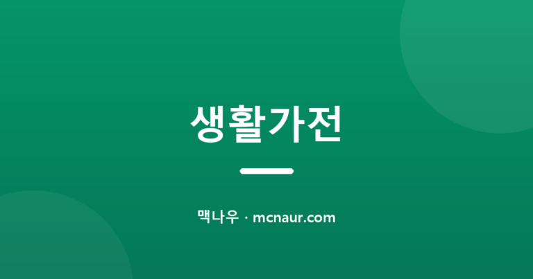 애플 에어팟 프로 3 블루투스 무선 이어폰 실사용 가이드와 평가