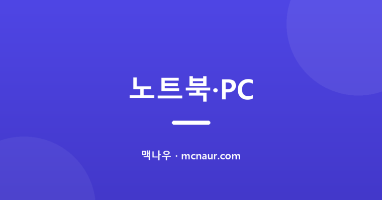카플 10.26인치 4K 무선 카플레이 모니터 실구매 평가와 장단점 분석