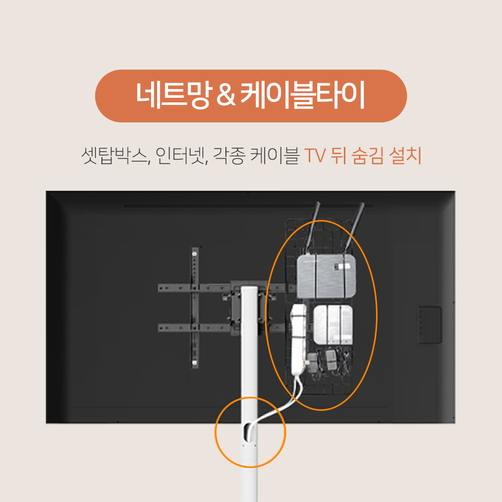 이동식 tv 거치대 EdgeO 삼성 lg 호환 대형 삼탠바이미 이젤형 티비 무빙 스탠드
