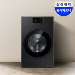 삼성 비스포크 AI콤보