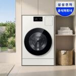 삼성 비스포크 AI 콤보