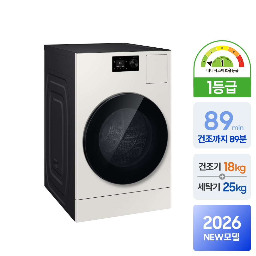 삼성 WD80H25BHY 비스포크 AI콤보 세탁25kg 건조18kg 26년형 일체형 1등급