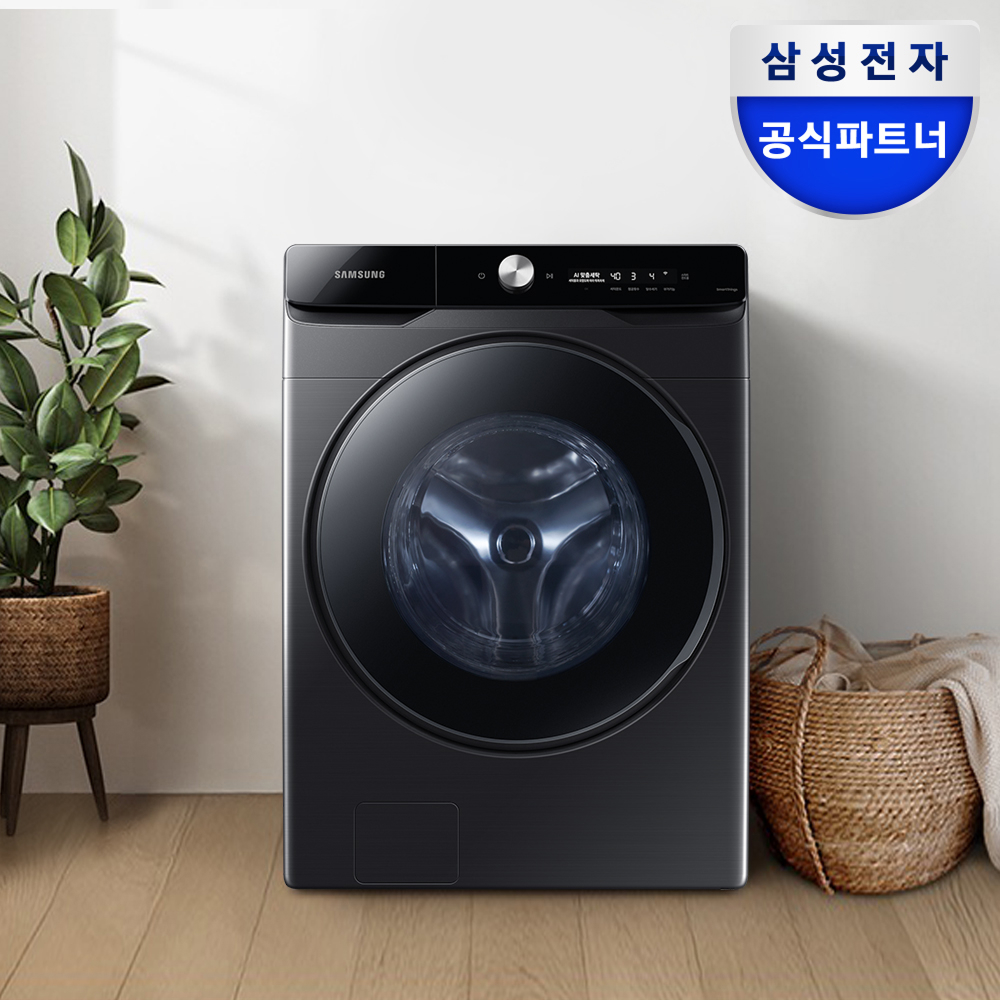 삼성 WF25DG8650BV AI 세탁기 25kg 블랙 대용량 1등급