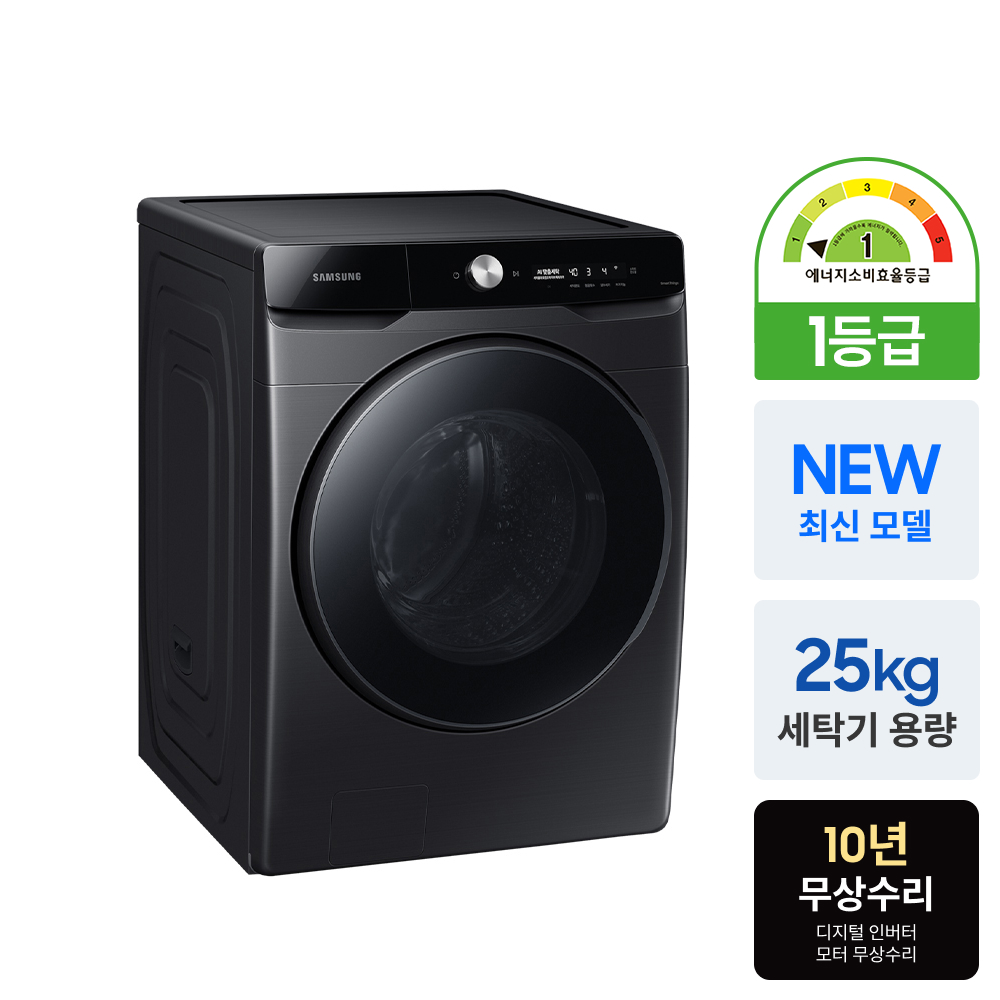 삼성 WF25DG8650BV AI 세탁기 25kg 블랙 대용량 1등급
