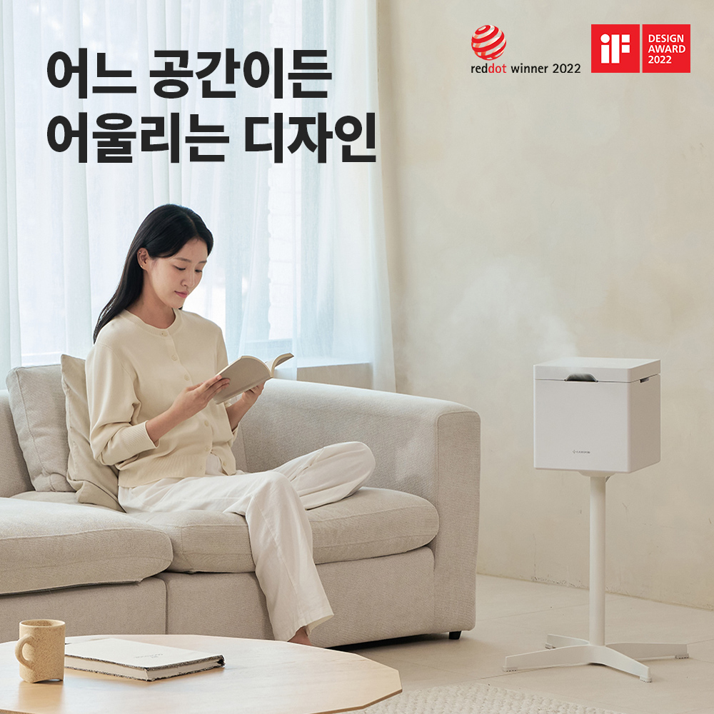 케어팟 안전한 저온가열 자동살균 대용량 신생아 아기 스텐 큐브 가습기 X50V