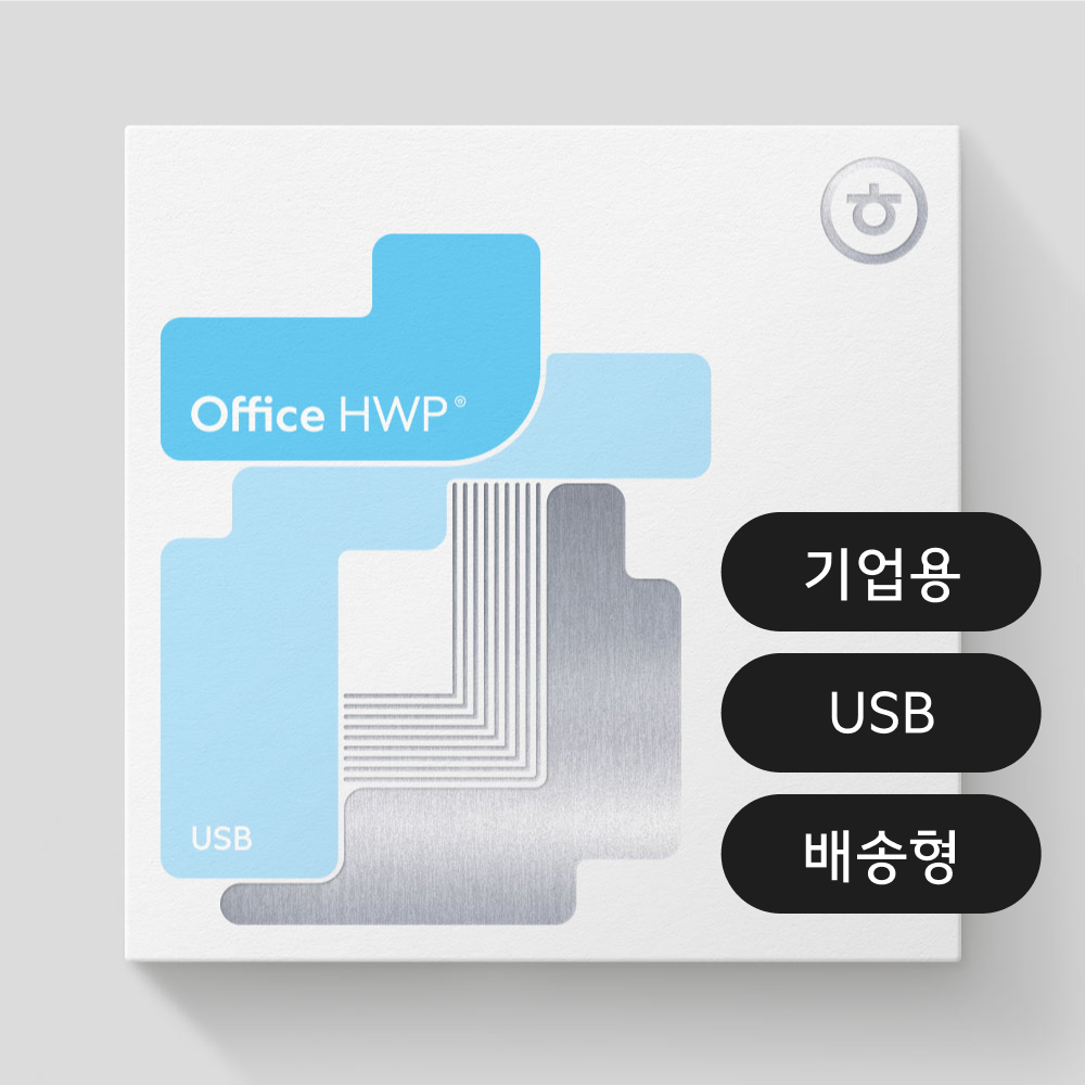 [24시메일/패키지] 한컴오피스 한글 2024 기업용 영구사용 / 이동설치가능 / ESD 정품